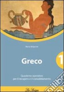 Greco. Quaderno operativo. Per il Liceo classico. Vol. 1 libro di Belponer Maria