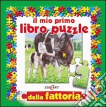 Il mio primo libro puzzle della fattoria libro