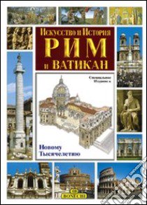 Roma e il Vaticano. Ediz. russa libro di Masi Stefano