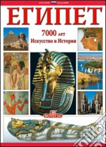 Egitto. 7000 anni di storia. Ediz. russa libro