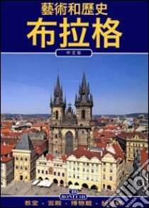 Praga. Arte e storia. Ediz. cinese libro