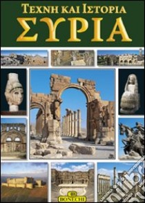 Siria. Ediz. greca libro di Casule Francesca