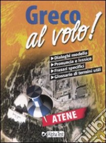 Greco al volo libro