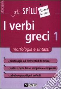 I verbi greci. Vol. 1: Morfologia e sintassi libro di Trentin Bijoy M.