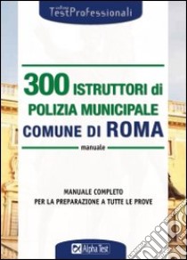 Trecento istruttori di polizia municipale. Comune di Roma. Manuale libro