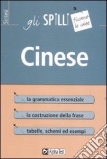 Cinese libro di Valentino Emanuela