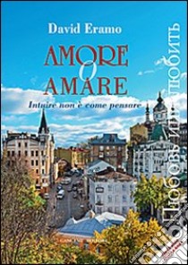 Amore o amare. Intuire non è come pensare libro di Eramo David