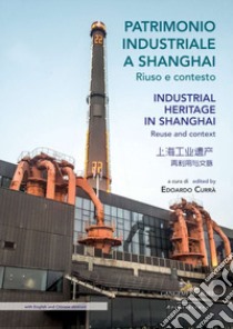 Patrimonio industriale a Shanghai. Riuso e contesto libro di Currà E. (cur.)