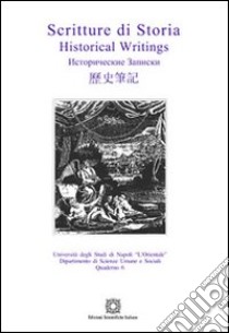 Scritture di storia. Historical Writings. Ediz. bilingue. Vol. 6 libro