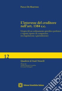 L'interesse del creditore nell'art. 1384 c.c. Utopia (di un ordinamento giuridico perfetto) e vigente riparto di competenze (tra legislazione e giurisdizione) libro di De Martinis Paolo