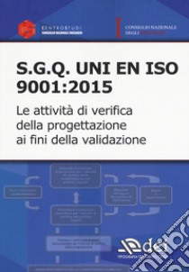 S.q.g. Uni en iso 9001:2015. Le attività di verifica della progettazione ai fini della validazione libro