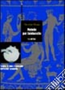 Metodo per tamburello. La Pizzica. Tecnica di base e avanzata dell'antica tarantella. Con CD Audio libro di Mangia Maurizio