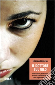 Il dottore sul Nilo libro di Aboulela Leila; Rizzo A. (cur.)