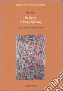 La storia di Hong Kil-tong libro di Ho Kyun; Scerbo S. T. (cur.)