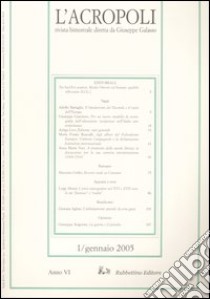 L'acropoli (2005). Vol. 1 libro