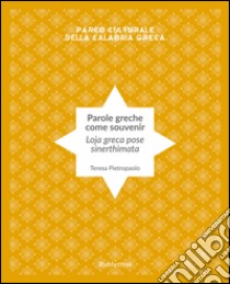 Parole greche come souvenir. Ediz. italiana e greca libro di Pietropaolo Teresa