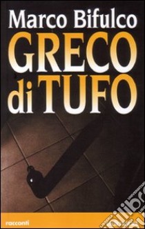 Greco di tufo libro di Bifulco Marco