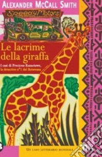 Le lacrime della giraffa libro di McCall Smith Alexander