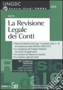 La revisione legale dei conti libro