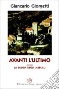 Avanti l'ultimo ovvero la «bolgia degli imbecilli». Tre racconti ironici e surreali libro di Giorgetti Giancarlo