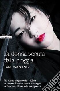 La donna venuta dalla pioggia libro di Eng Tan T.