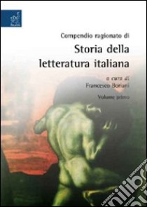 Compendio ragionato di storia della letteratura italiana ad uso della scuola secondaria superiore (1) libro di Boriani Francesco