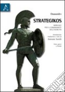 Strategikos. Manuale per il comandante dell'esercito libro di Sestili Antonio