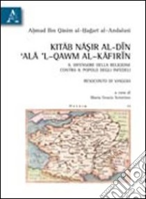 Kitab Nasir al-din 'ala'l-qawn al-kafirin. Il difensore della religione contro il popolo degli infedeli. Racconto di viaggio libro di Quasim al-Hagari al-Andalusi Ahmad; Sciortino M. G. (cur.)