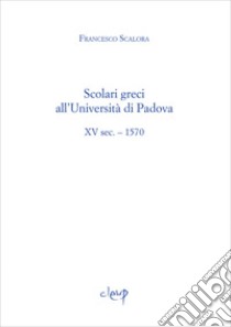 Scolari greci all'Università di Padova. XV sec. - 1570 libro di Scalora Francesco