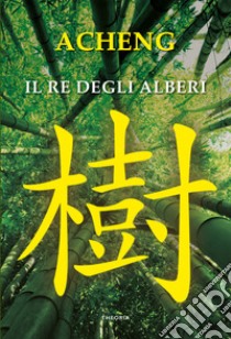 Il re degli alberi libro di Zhong Acheng