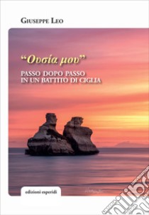 Ousia mou. Passo dopo passo in un battito di ciglia libro di Leo Giuseppe