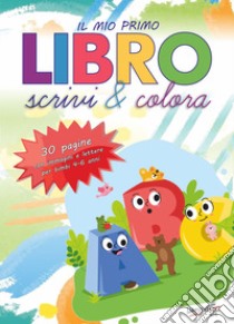 Il mio primo libro. Scrivi e colora. Allena la mente del tuo bambino con tecniche che aiutano lo sviluppo delle attività cruciali per il passaggio alla scuola elementare! libro di Libritalia