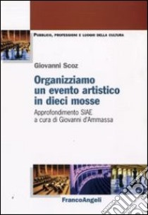 Organizziamo un evento artistico in dieci mosse. Approfondimento SIAE libro di Scoz Giovanni