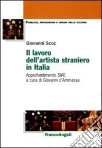 Il lavoro dell'artista straniero in Italia. Approfondimento SIAE libro di Scoz Giovanni; D'Ammassa G. (cur.)