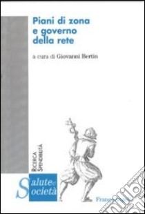 Piani di zona e governo della rete libro di Bertin G. (cur.)