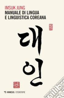 Manuale di lingua e linguistica coreana libro di Jung Imsuk