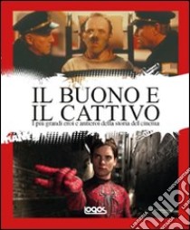 Il buono e il cattivo libro