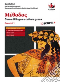 Méthodos. Esercizi-Avviamento. Per il Liceo classico. Con ebook. Con espansione online. Vol. 1 libro di Neri Camillo