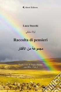 Raccolta di pensieri. Ediz. italiana e araba libro di Stecchi Luca