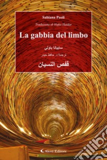 La gabbia del limbo. Ediz. italiana e inglese libro di Paoli Sabiana