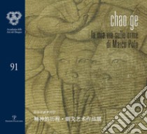 Chao Ge. La mia vita sulle orme di Marco Polo. Ediz. bilingue libro di Bimbi A. (cur.); Ceccotti R. (cur.)