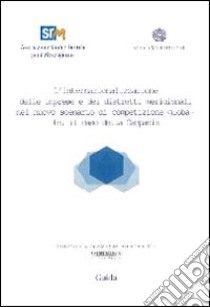 L'internazionalizzazione delle imprese e dei distretti meridionali nel nuovo scenario di competizione libro