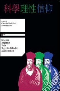 Scienza ragione fede. Il genio di padre Matteo Ricci. Ediz. multilingue. Con DVD libro di Giuliodori C. (cur.); Sani R. (cur.)