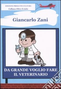 Da grande voglio fare il veterinario libro di Zani Giancarlo