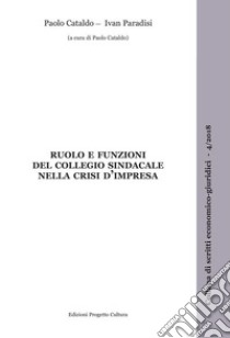 Ruolo e funzioni del collegio sindacale nella crisi d'impresa libro di Cataldo Paolo; Paradisi Ivan