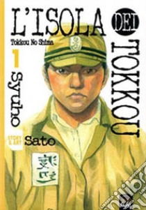 L'isola dei tokkou. Vol. 1 libro di Sato Syuho