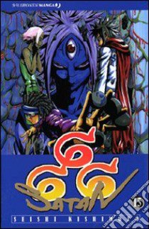 666 Satan. Vol. 15 libro di Kishimoto Seishi