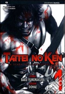 La spada dell'imperatore. Taitei no ken. Vol. 1 libro di Yumemakura Baku; Dohae