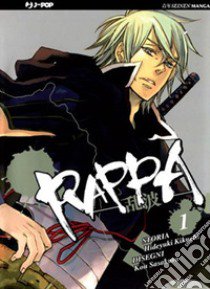 Rappa. Vol. 1 libro di Kikuchi Hideyuki; Sasakura Kou