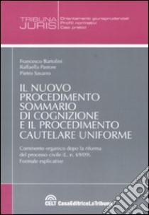 Il nuovo procedimento sommario di cognizione e il procedimento cautelare uniforme libro di Bartolini Francesco - Pastore Raffaella - Savarro Pietro